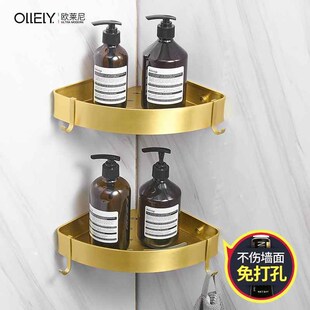 【折扣】淋浴房置物架三角形浴室壁挂卫生间三角篮洗漱收纳架免打