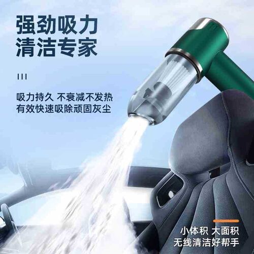 多功能吸尘器强劲吸力无刷电机长续航家用键盘除尘车载吸尘器