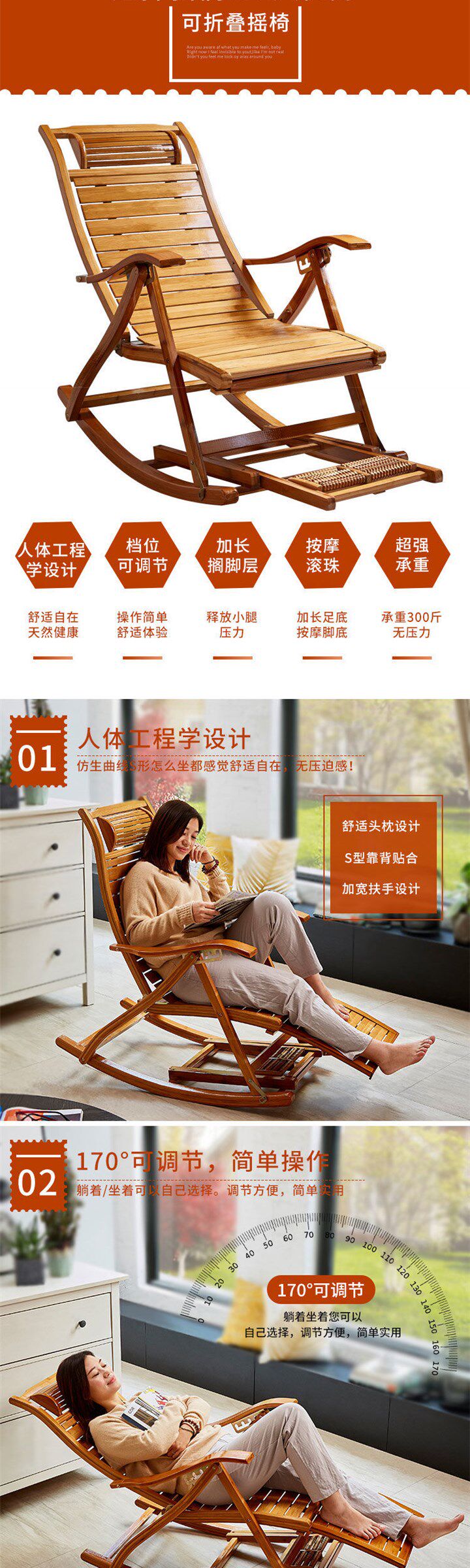 Веревка/Rope 直销摇摇椅大人家用阳台折叠躺椅成e人不倒翁午休午睡椅老人实木 01