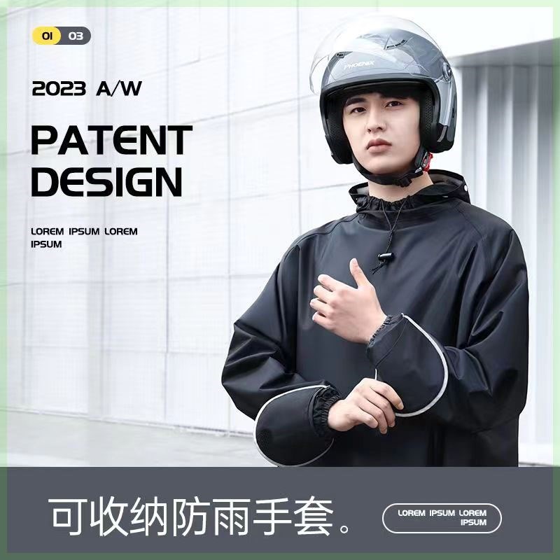 电动电瓶摩托车带袖雨衣单人新款女男骑行长款全身防暴雨加厚雨披