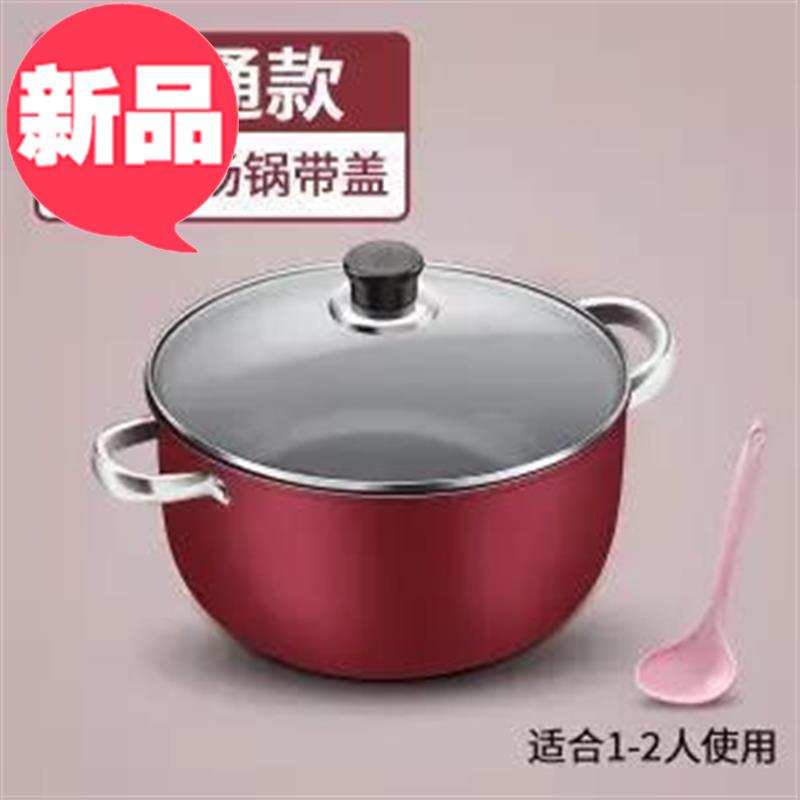 新品汤锅炖锅煲蒸锅加厚具粘通用炉锅不火K锅宿舍汤锅煮电磁家用m