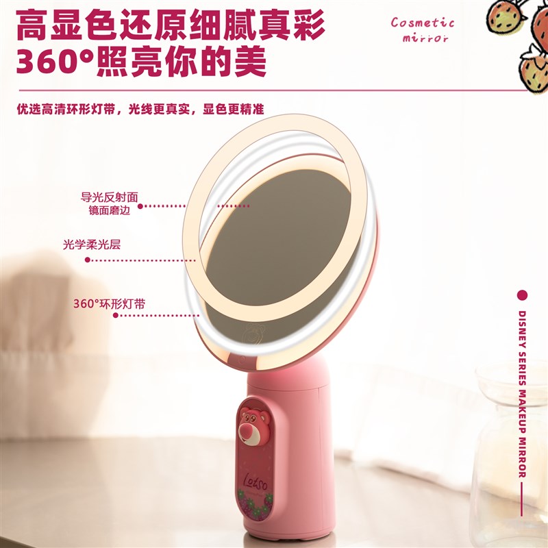 草莓熊带灯化妆镜充插电款学生宿舍梳K妆镜女随身便携家用桌面