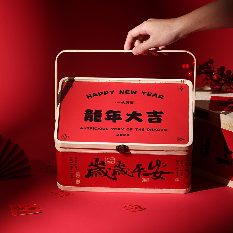 新年方形竹篮礼盒过年大容量空盒主编H年货腊肉鸡蛋伴手礼盒定 制