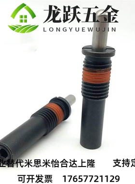 弹簧柱塞伸缩弹顶销PJL替3-1.t5--1640 定位销H- (ZC201-2)米斯米