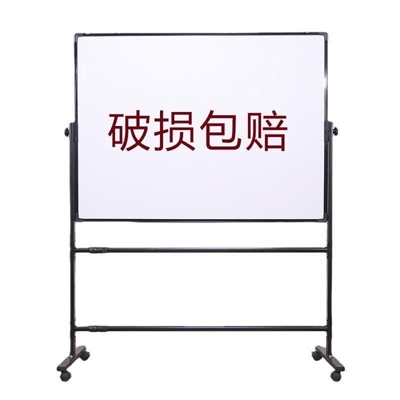 支架式白板写字板移动磁吸黑板家用支架式双面儿童小黑板挂式白板,畜牧/养殖物资,特种养殖设备,淘宝优惠券,粉丝福利购,淘宝优惠卷