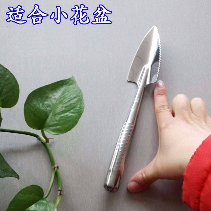 不锈钢迷你小尖铲加厚铲子方铲耙子松土打理花盆阳台养花盆景姗婷