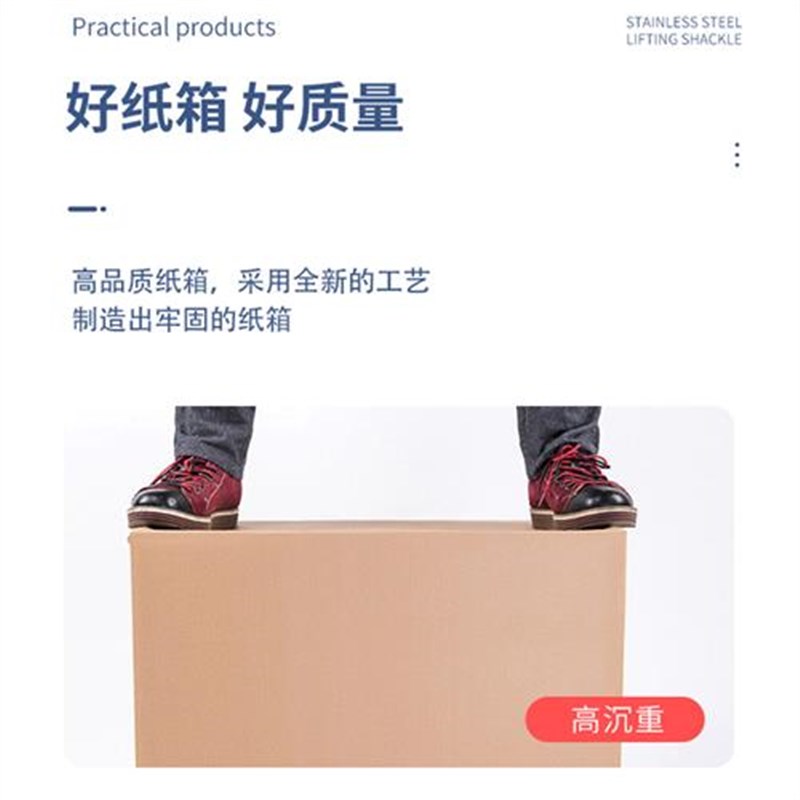 5个装 搬纸箱子特硬大号收纳整理箱打包用加厚整理快递包装纸箱