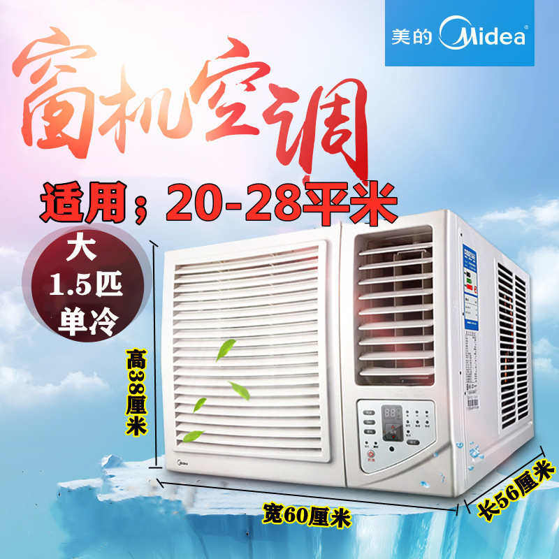 格L压缩机窗式窗机空调1p1.5匹2匹窗式空调窗Q口空调单冷暖一体新,机械设备,压缩机,淘宝优惠券,粉丝福利购,淘宝优惠卷