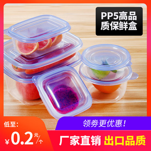 一次性餐盒食品级家用带盖加厚塑料外卖饭盒透明可微波加热打包盒