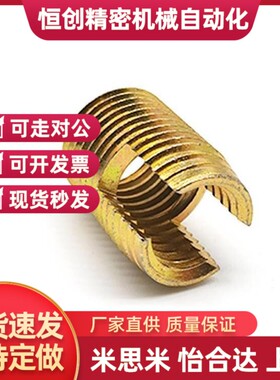 螺纹衬套自攻钢套302型镀锌自攻螺套M2M3M4M5M6M8M10M12M30