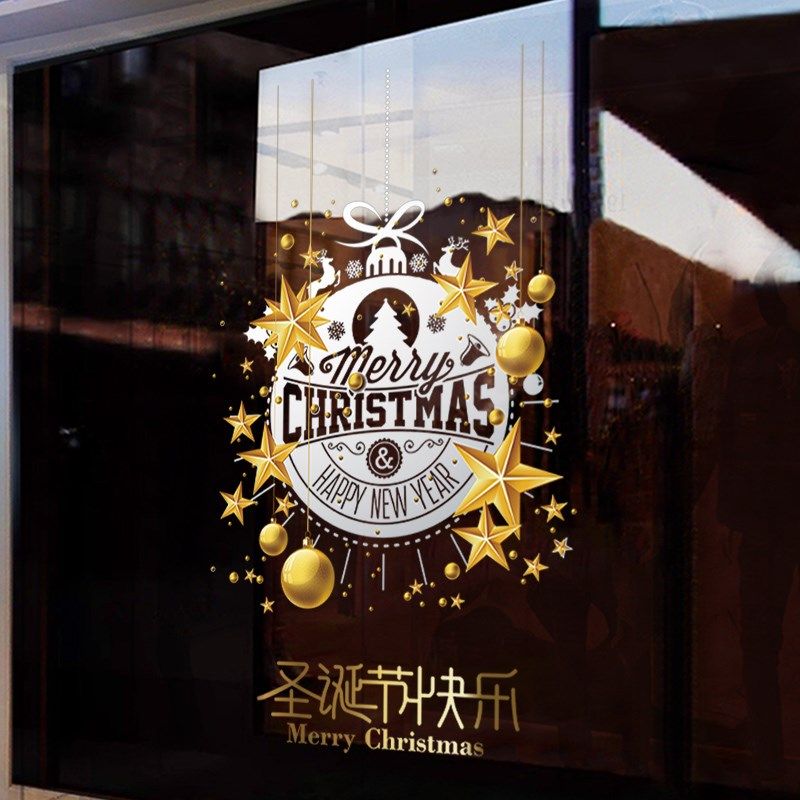 2025圣诞装饰品圣诞节日氛围场景布置商场店铺橱窗贴纸玻璃门贴画