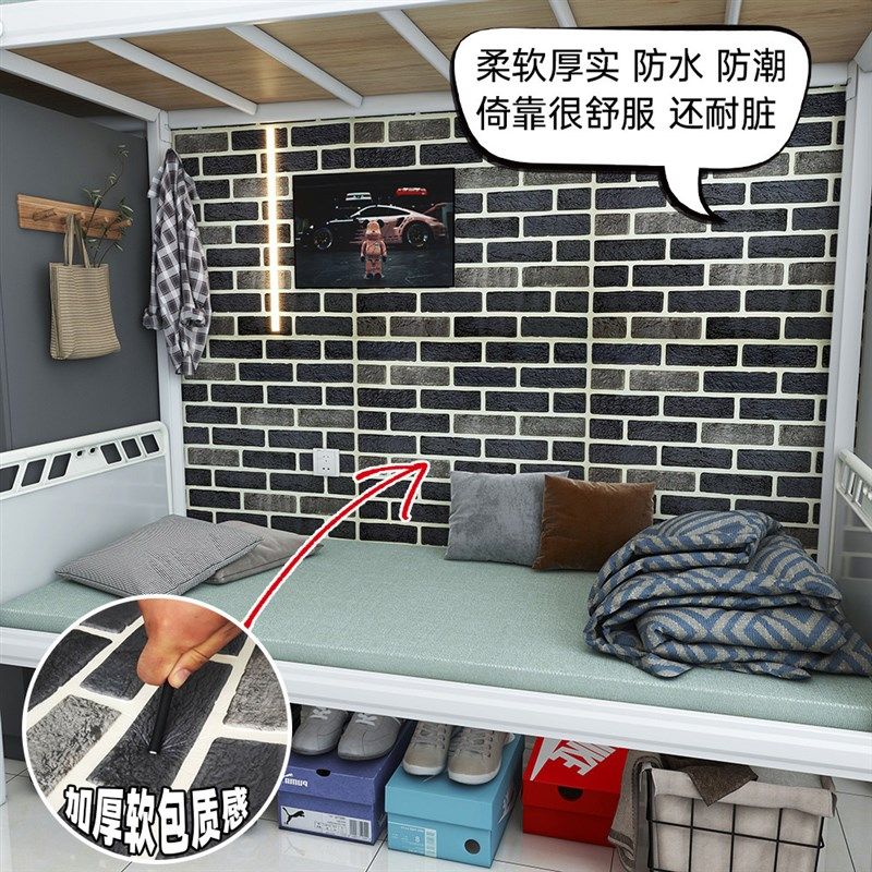 大学宿舍男生寝室改造桌面墙纸自粘灰色衣柜翻新贴纸壁纸墙贴新品