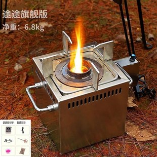 柴火气化炉露营自驾游风机柴火炉不锈钢家用柴火灶 户外便携式