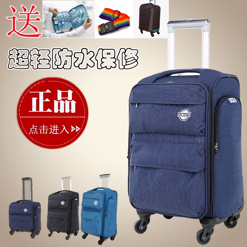 行李箱女24寸旅行箱男26牛津布拉杆箱28结实耐用帆布皮箱子20超轻