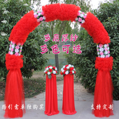 婚庆道具拱门绢花拱门婚庆花门开业拱门雪纱拱门花架新款婚礼花门,节庆用品/礼品,拱门,淘宝优惠券,粉丝福利购,淘宝优惠卷