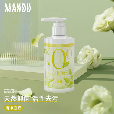 推荐蔓珠Mandu茶树精油内衣洗衣液 无畏300g 内裤杀菌洁净贴身衣