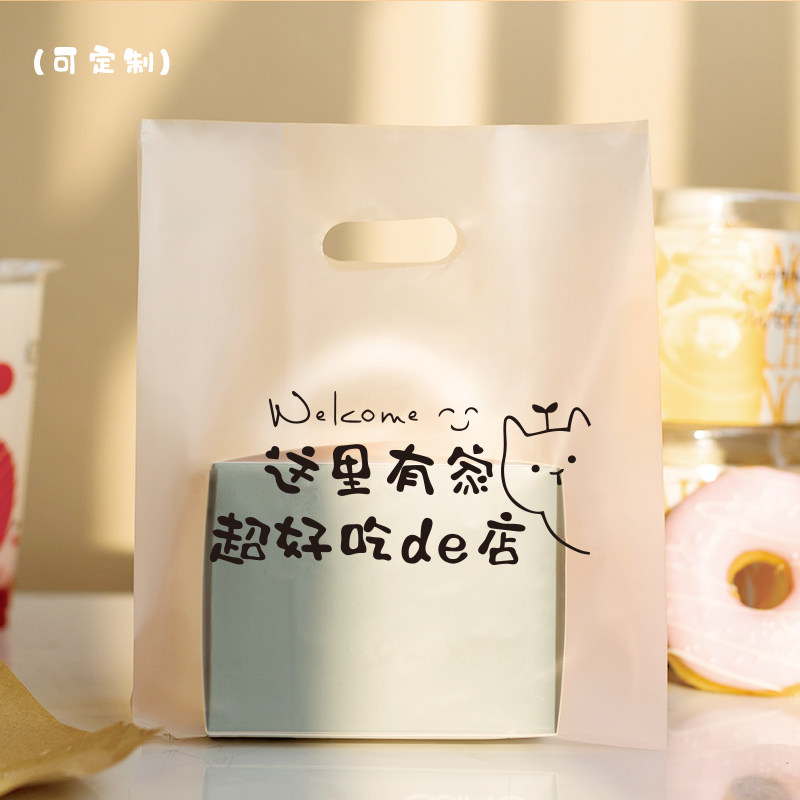 热销塑料手提袋打包袋烘焙面包蛋糕店包装袋子甜品寿司外卖食品袋