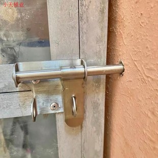 明装 仓库加厚防盗门不锈钢门扣门栓带锁扣大门房门插销明插销.