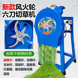 电动切草机铡草机220v粉碎机猪草机家用牛羊养殖小型饲料机碎草机
