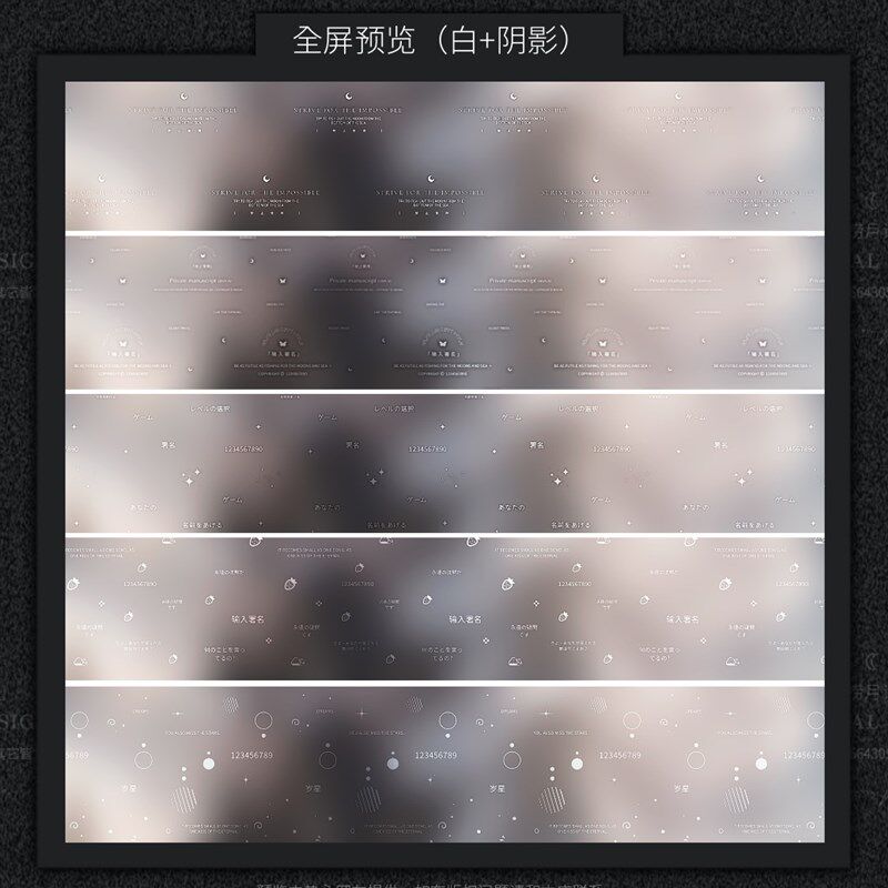水印:全屏1(密集全屏/领扭蛋用/头像&壁纸等稿件防盗用)