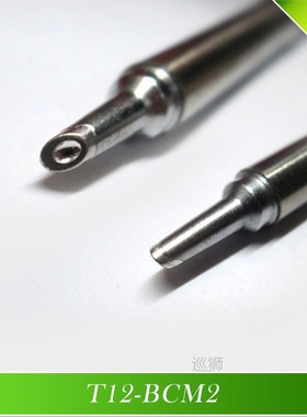 QUECOO High Quality T12-BCM2 Soldering Iron Tip Bevel with i