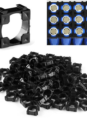 100pcs 18650 Battery Cell Holder Safety Spacer Radiating She