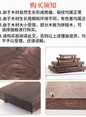 黑胡桃木制底座摆件工艺品花瓶佛像奇石新中式木质实木底座刻字