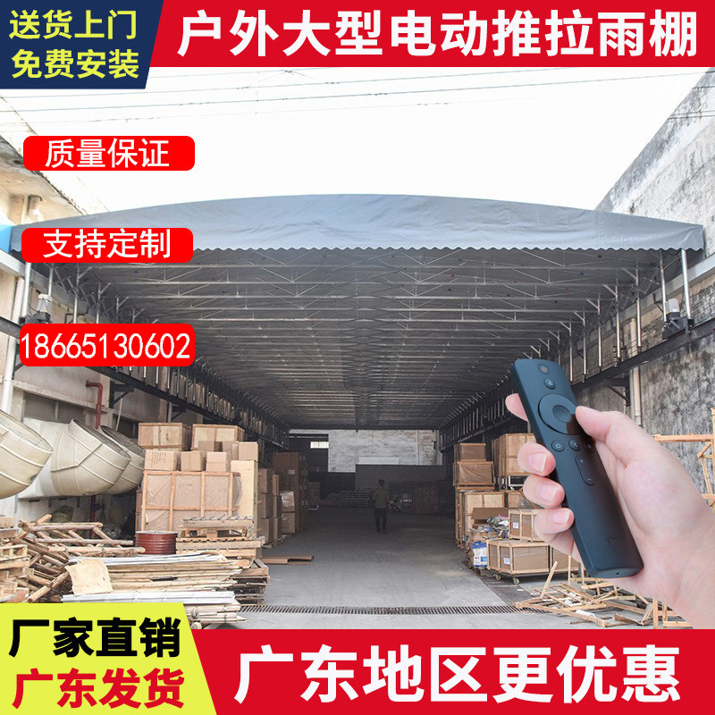 推拉棚电动遮阳棚雨篷户外防雨伸缩大型仓库棚楼顶遮阳不违建雨棚