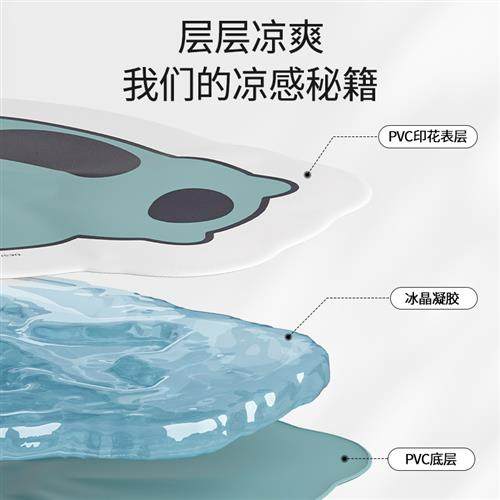 宠物冰垫夏季猫垫子睡觉用猫咪凉垫冰牀凉席夏天降温X狗狗睡垫猫