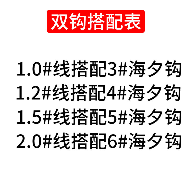 七星漂线组套装双钩浮漂r鱼漂鱼钩绑好的钓鱼线组成品全套高灵敏