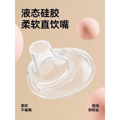 儿童吸管水壶男孩直饮水杯小学生上学幼儿P园喝水杯子外出便携
