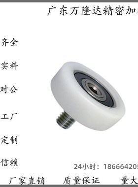 BKR21 22 32-D13 D14 D16 D18 D19 D20 D22 D24 D26工程塑料轴承