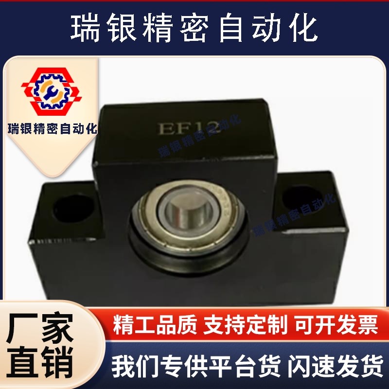 軸承座支座C-TEK/TEF/TFK/TFF/TBK/TBF6 8 10 12 15 20 25 35 40