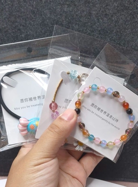8x8白色韩版手串包装卡s片皮筋发圈纸卡定制手镯垫子卡手链袋防尘