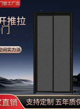 PD门折叠门卫生间门厕所门推拉平开门厨房PT门铝合金玻璃趟摺现货