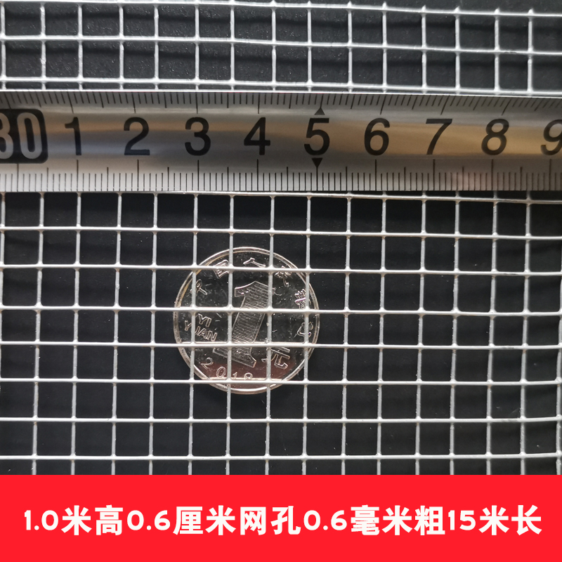 铁丝网围栏铁网钢丝养殖养鸡网格热镀锌电焊栅栏护栏围墙防锈防鼠