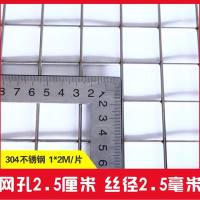 方格栅不锈筛网阳台防护网焊接网片30格新品h网格4钢丝网钢网护栏