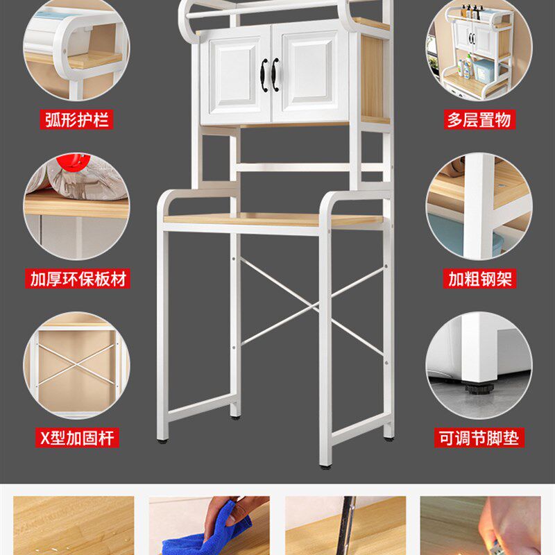 洗衣机置物架落地阳台卫生间收纳架滚筒波轮浴室架子多功能置物架
