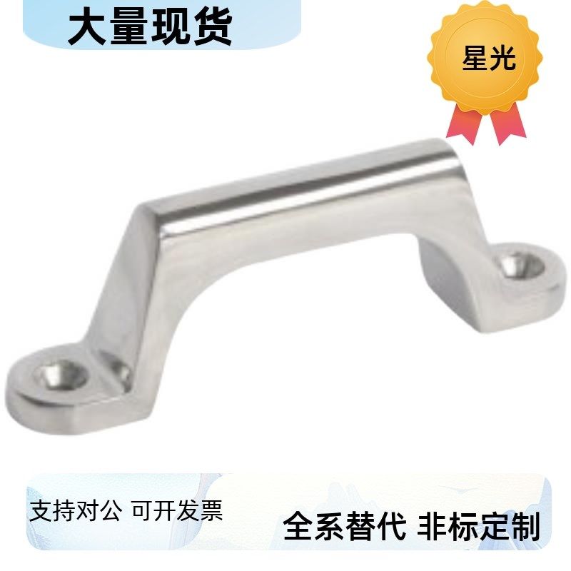 不锈钢拉手 UWASND80/100/150/200 替代米思米