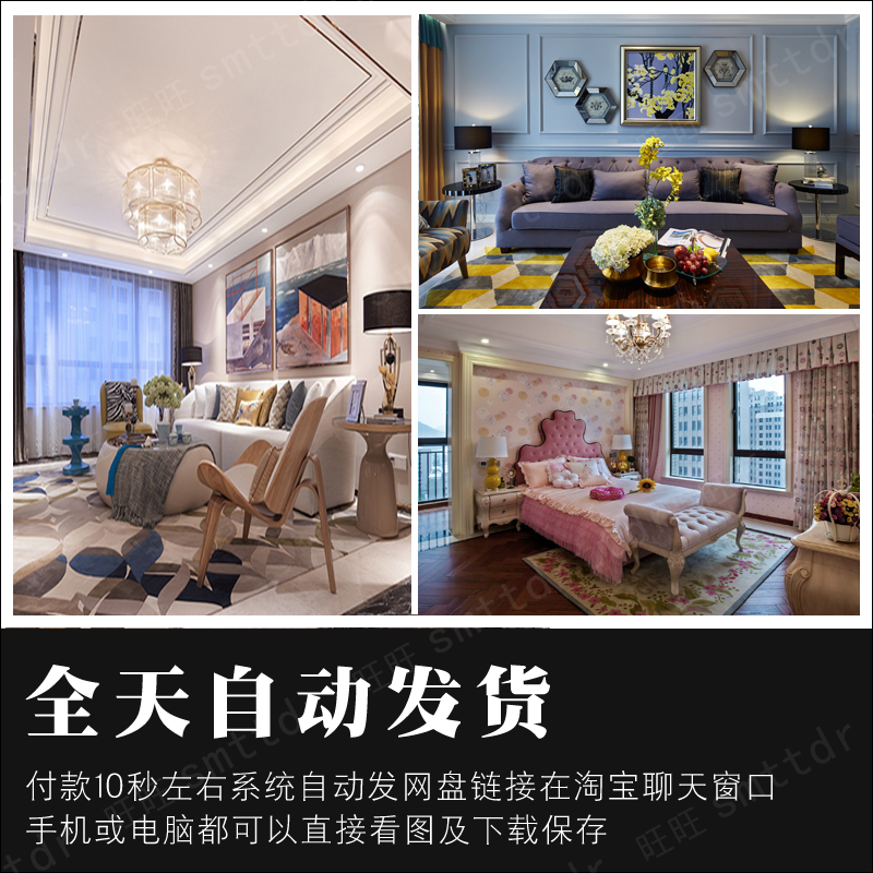 房子四室两厅装修设计o效果图大户型四居室厨房客厅全屋室内新中