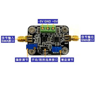 推荐AD8336模块 可变增益放大器 0-60dB DC-100M带宽 VGA 手动/程