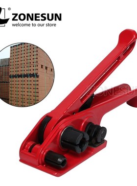 ZONESN Handheld Manual Strapping Tool Strap Sealer and Tensi