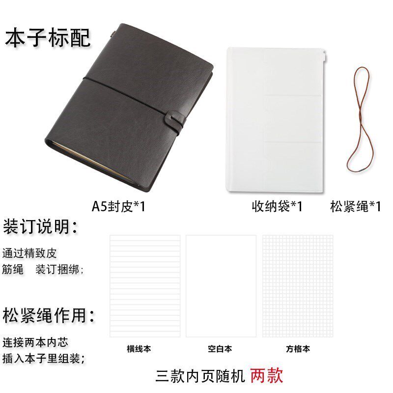 A5记事本小清新笔记本文具手帐本定D制LOGO手记账本日记本子活页