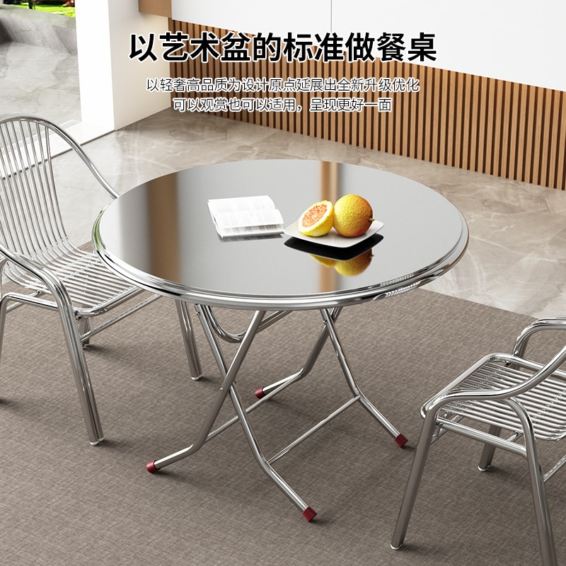 不锈钢餐桌吃饭家用小户型正方形可折叠小桌子圆桌方桌饭桌双层桌