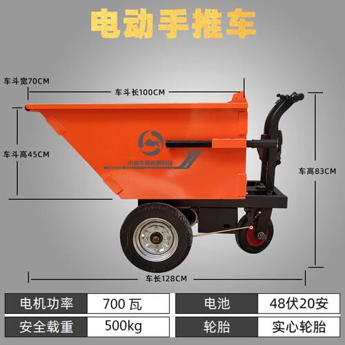新灰斗车 工地用 手推电动手推B灰斗车电动灰斗车电动手推电动小