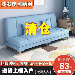 卧室懒人沙发可躺可睡两人小户型办公沙发床小型小号儿童女孩折叠