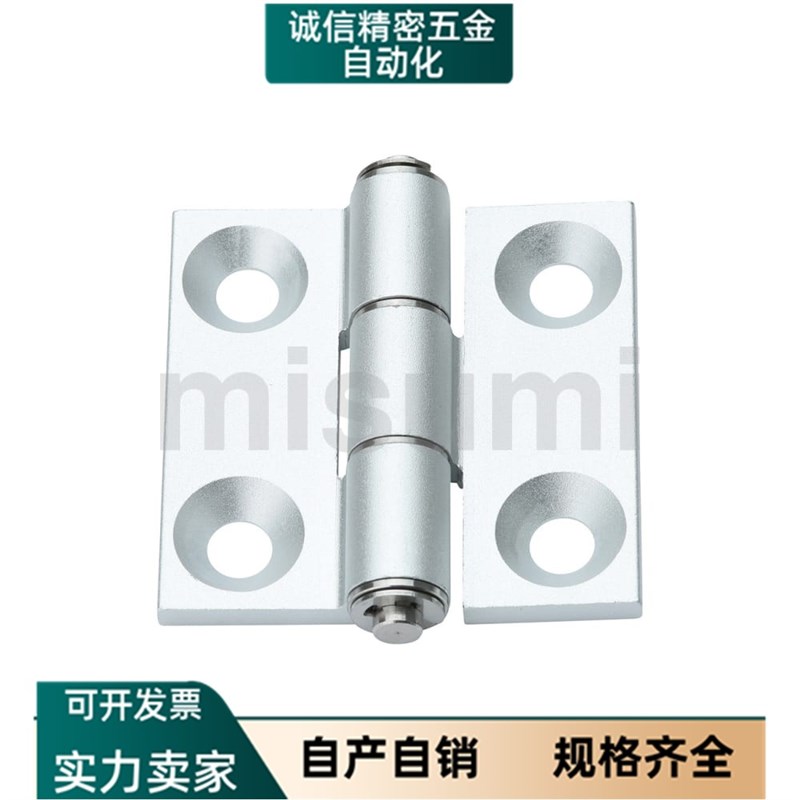 C-HHDL5/6/8-45/HHL/HHDLS/845铝合金合页HHBDL/SFTH-02-5