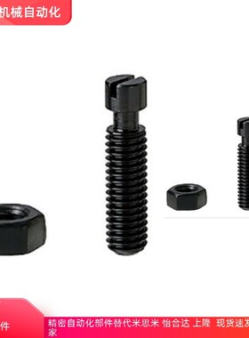 BSPO3/4/5/6/8/10/12-15-20-25-30-35-40-50拉伸弹簧用支柱沟槽型