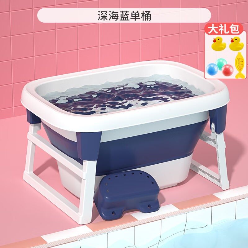 儿童洗澡桶宝宝泡澡桶小孩折叠浴桶可游泳家用浴盆大号婴儿洗澡盆,婴童用品,浴盆/浴桶,淘宝优惠券,粉丝福利购,淘宝优惠卷