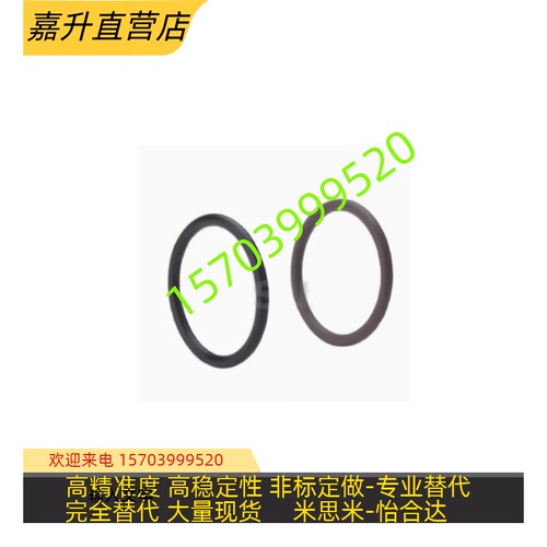 ORG/ORS/ORP14I-3-4-5-6-7-8-9-12-14模具用O型密封圈 同米思米